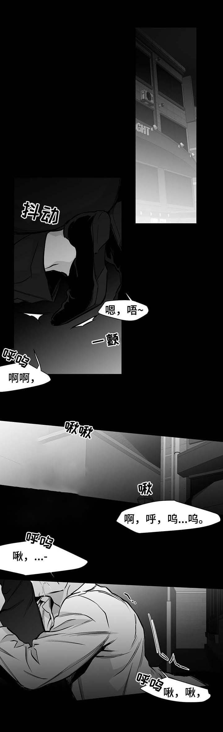 《不走路的腿》漫画最新章节第67话免费下拉式在线观看章节第【4】张图片