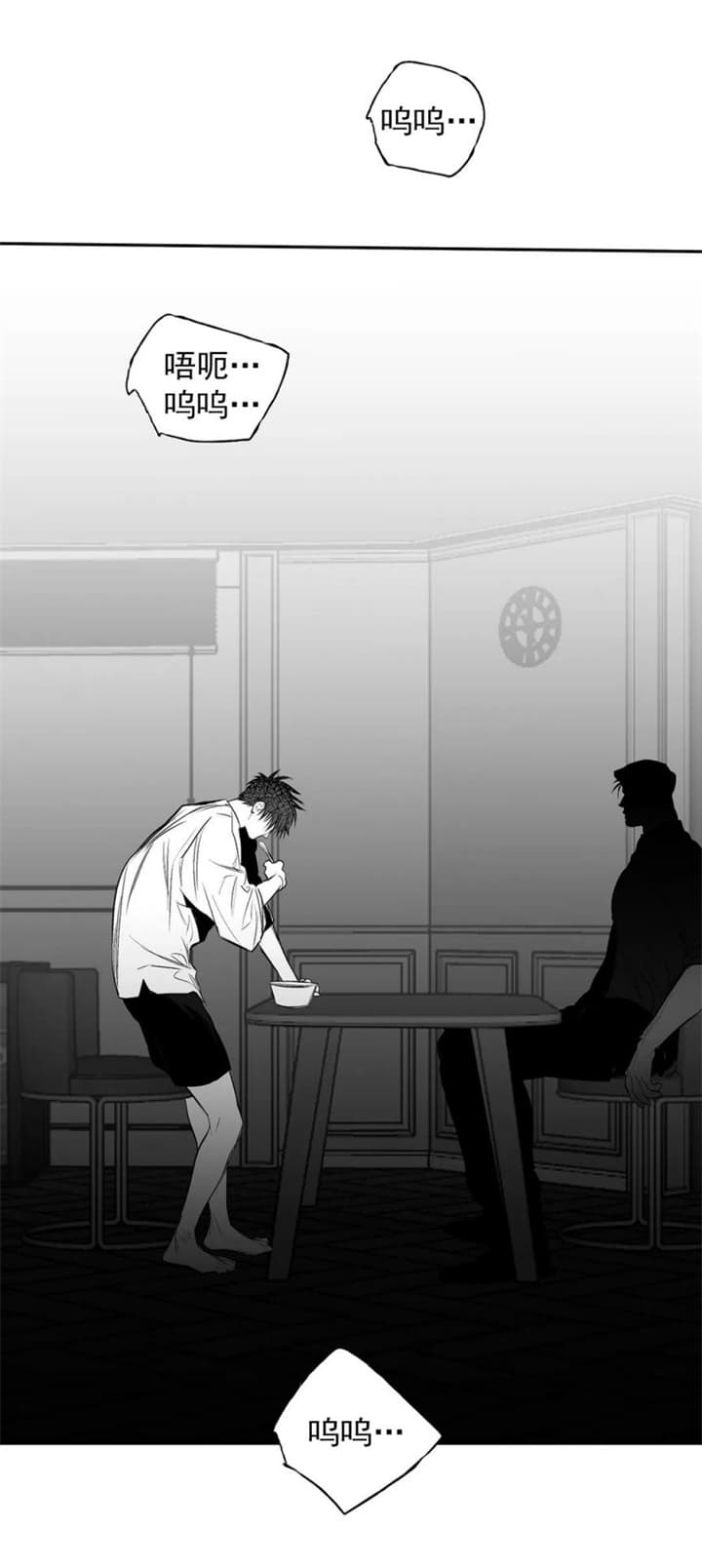 《不走路的腿》漫画最新章节第116话免费下拉式在线观看章节第【6】张图片