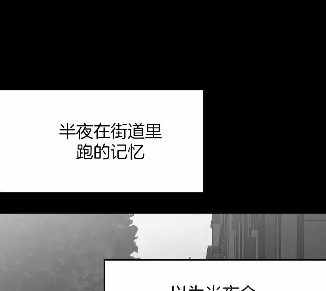 《不走路的腿》漫画最新章节第181话免费下拉式在线观看章节第【42】张图片
