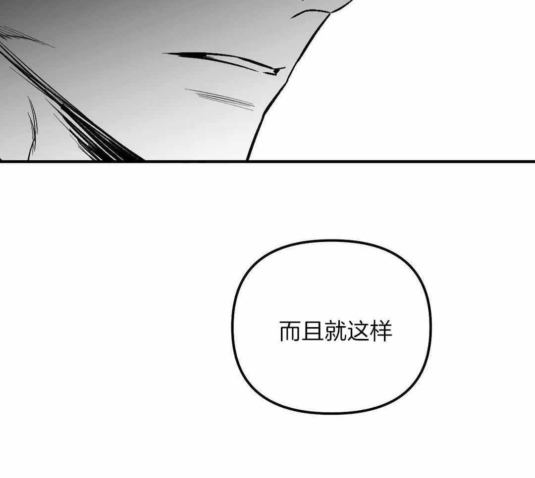 《不走路的腿》漫画最新章节第181话免费下拉式在线观看章节第【27】张图片