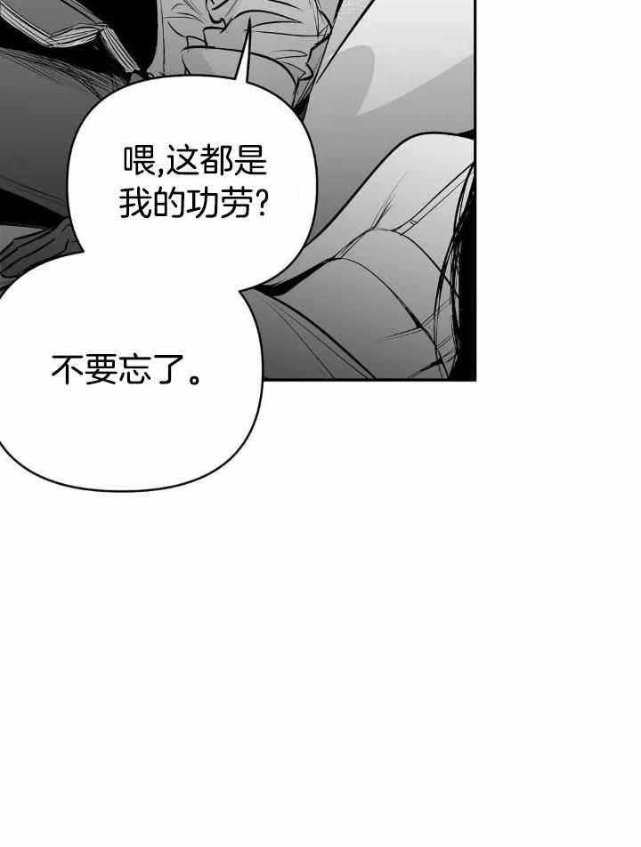 《不走路的腿》漫画最新章节第159话免费下拉式在线观看章节第【30】张图片