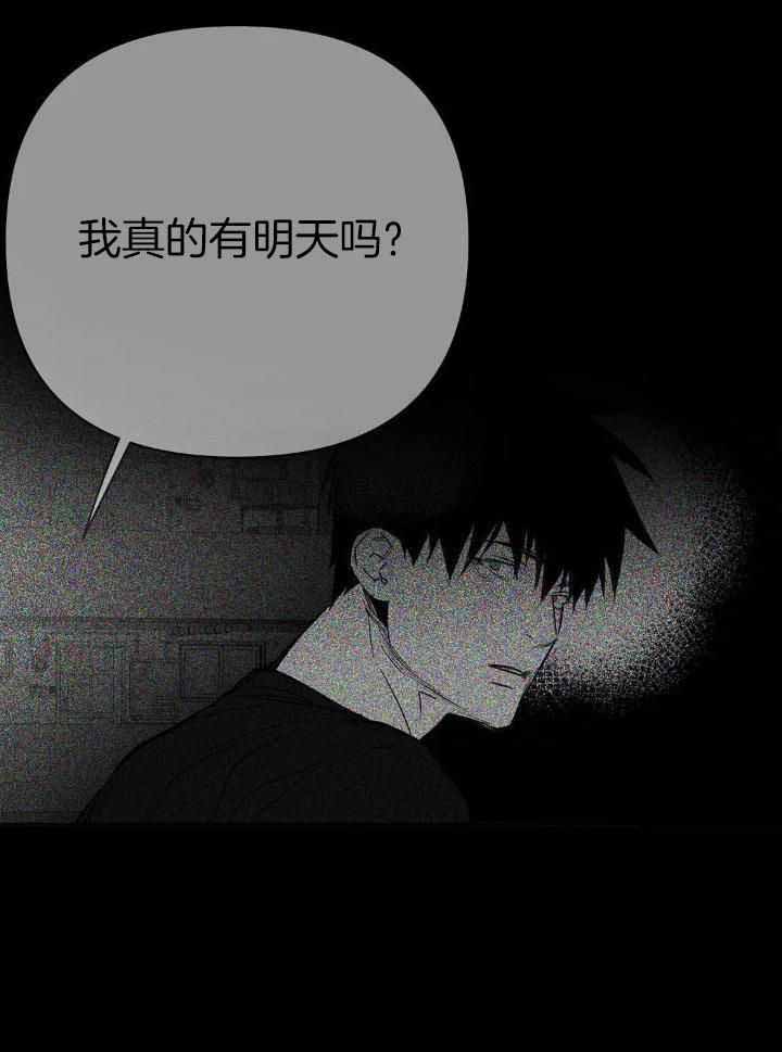 《不走路的腿》漫画最新章节第156话免费下拉式在线观看章节第【23】张图片