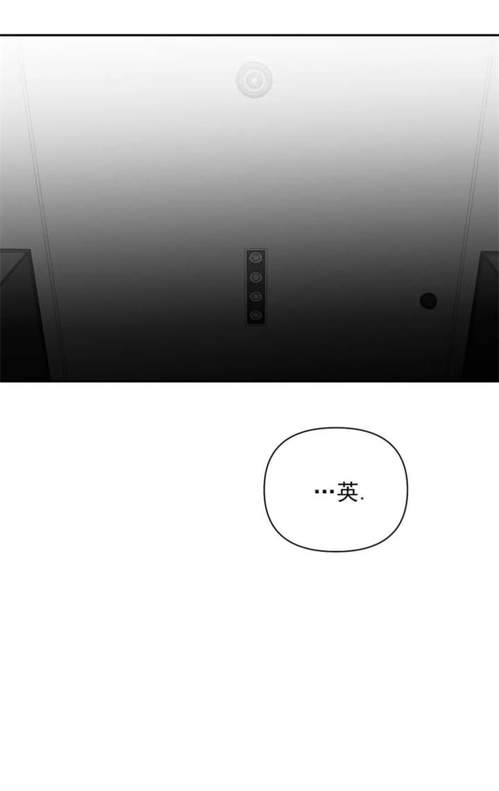 《不走路的腿》漫画最新章节第118话免费下拉式在线观看章节第【4】张图片