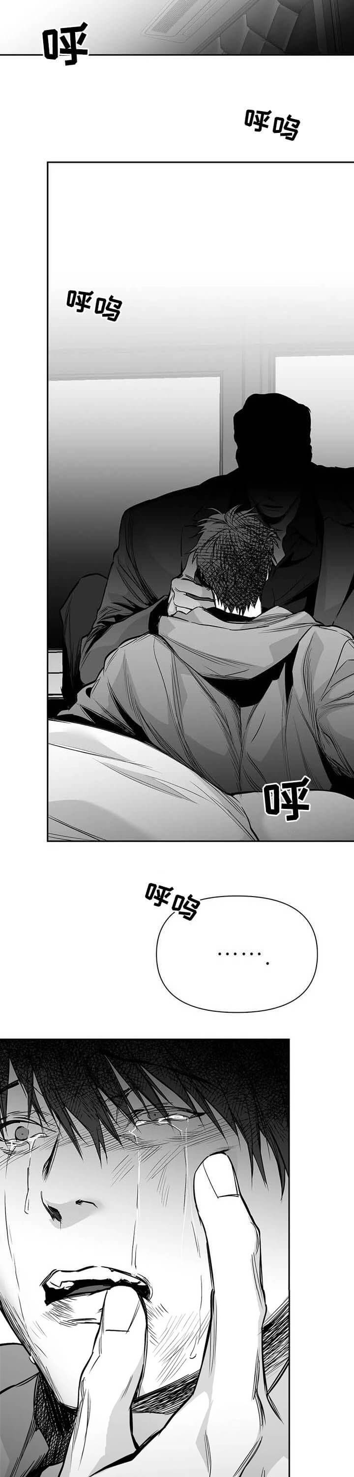 《不走路的腿》漫画最新章节第103话免费下拉式在线观看章节第【15】张图片