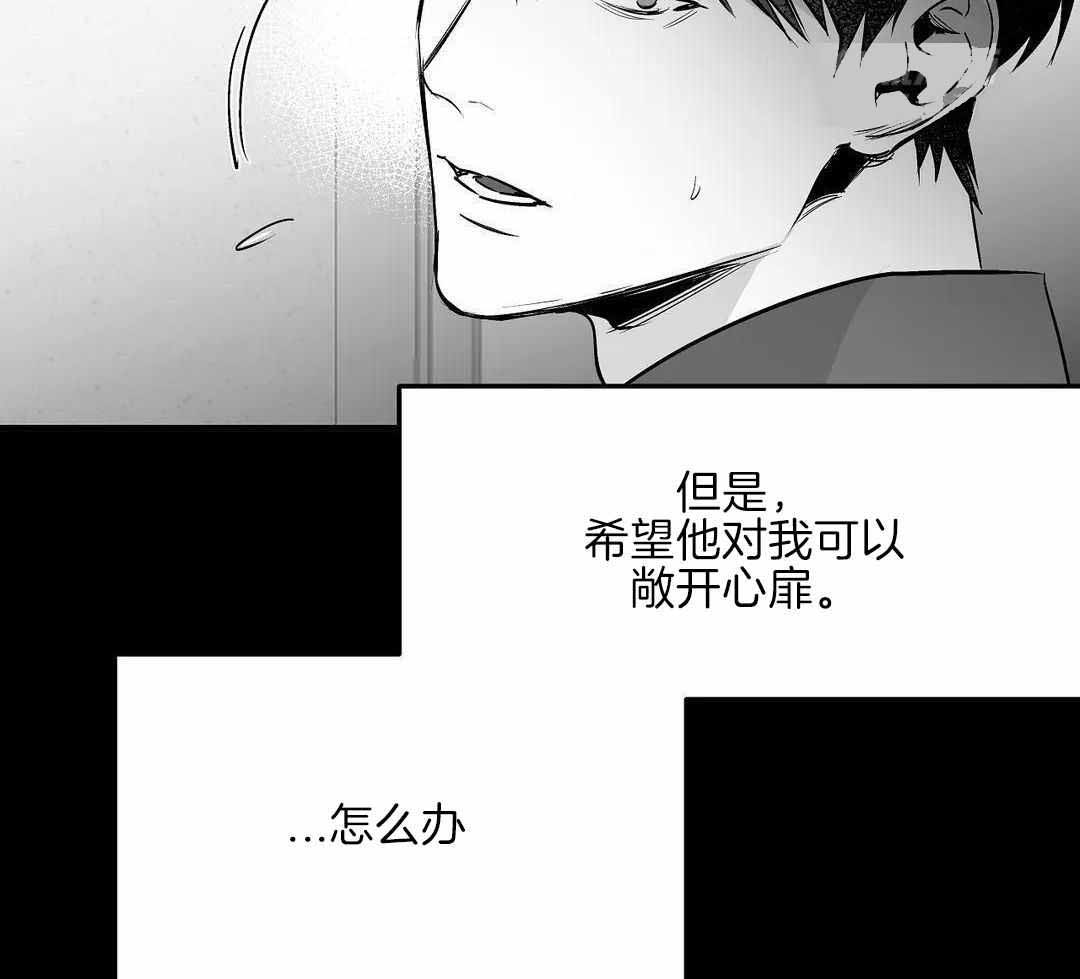 《不走路的腿》漫画最新章节第179话免费下拉式在线观看章节第【41】张图片