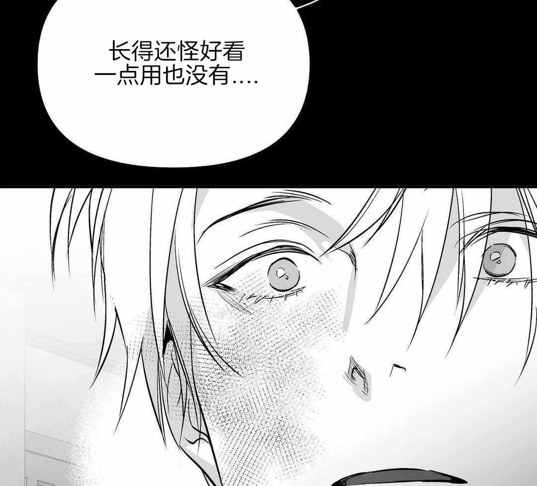 《不走路的腿》漫画最新章节第179话免费下拉式在线观看章节第【51】张图片