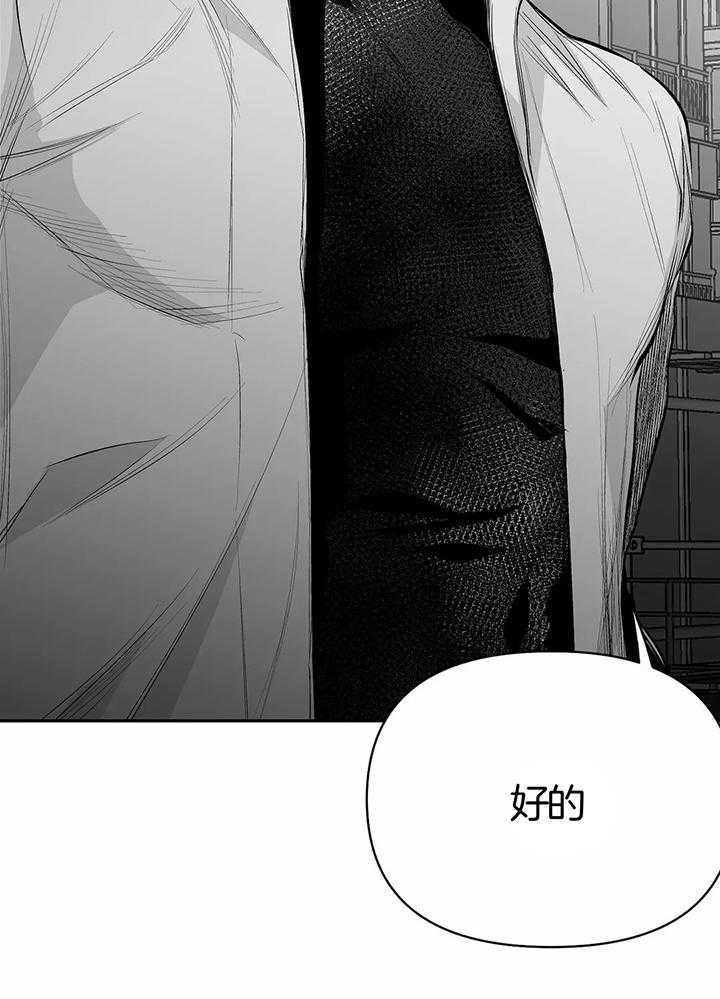 《不走路的腿》漫画最新章节第128话免费下拉式在线观看章节第【24】张图片