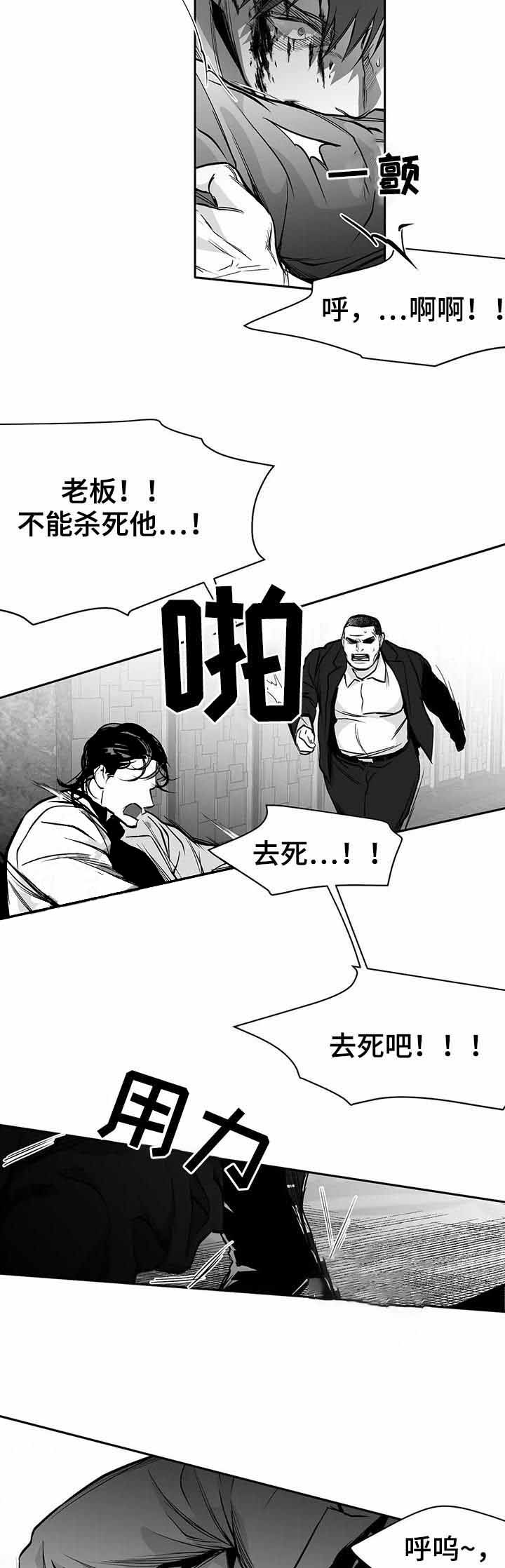 《不走路的腿》漫画最新章节第87话免费下拉式在线观看章节第【9】张图片