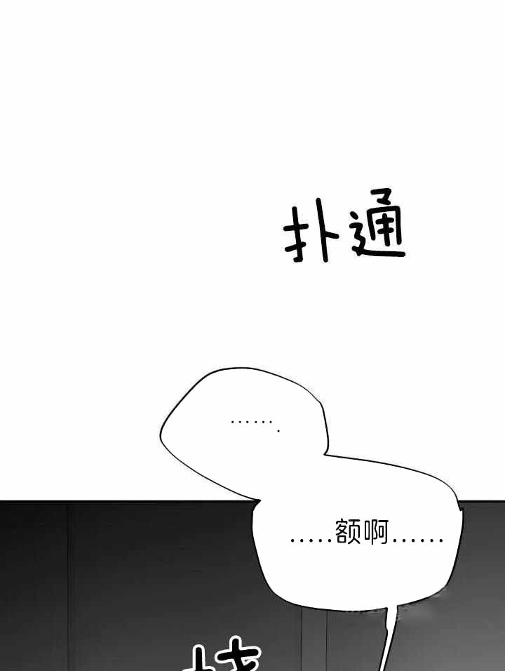 《不走路的腿》漫画最新章节第166话免费下拉式在线观看章节第【8】张图片