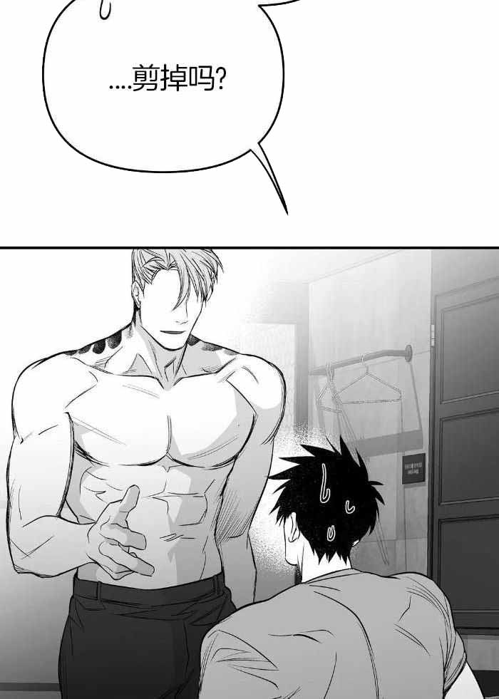 《不走路的腿》漫画最新章节第172话免费下拉式在线观看章节第【24】张图片