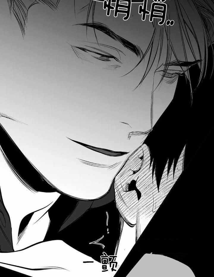 《不走路的腿》漫画最新章节第152话免费下拉式在线观看章节第【32】张图片