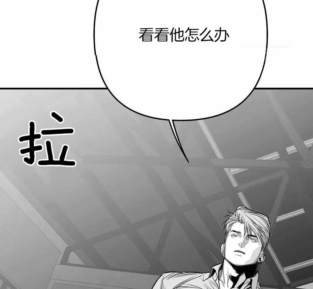 《不走路的腿》漫画最新章节第175话免费下拉式在线观看章节第【63】张图片