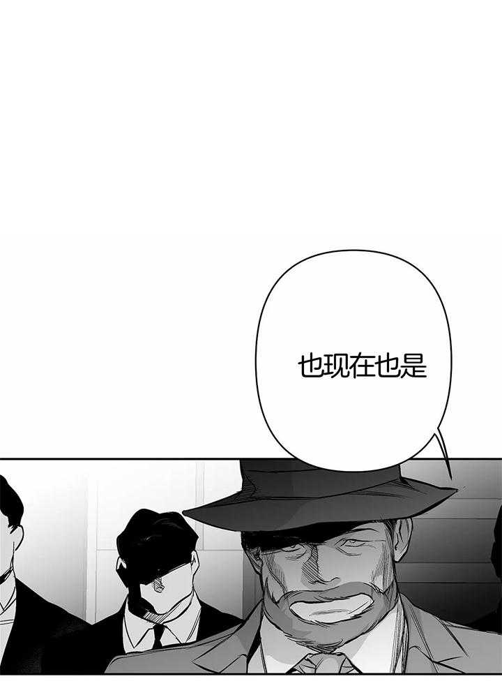 《不走路的腿》漫画最新章节第134话免费下拉式在线观看章节第【1】张图片