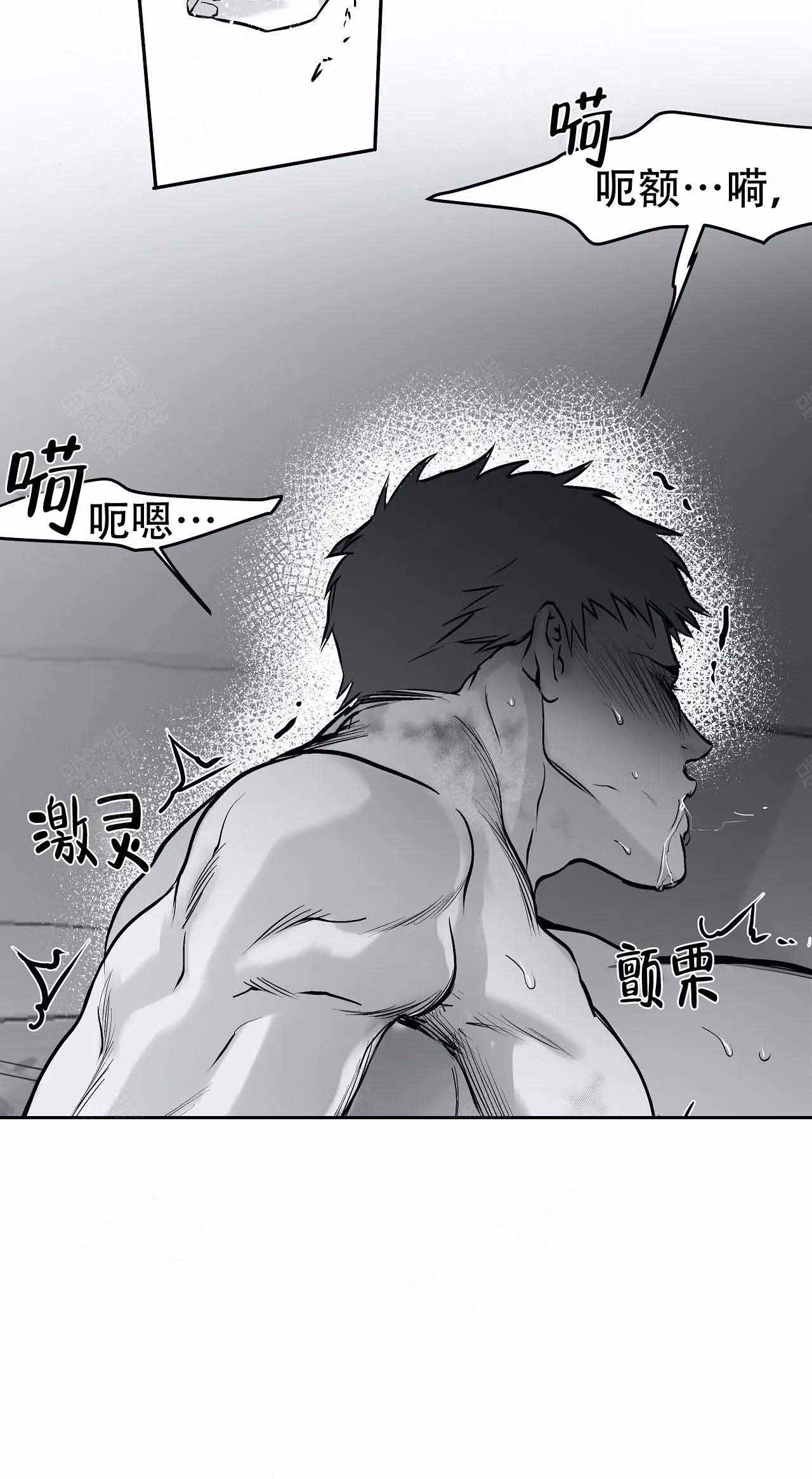《不走路的腿》漫画最新章节第26话免费下拉式在线观看章节第【4】张图片