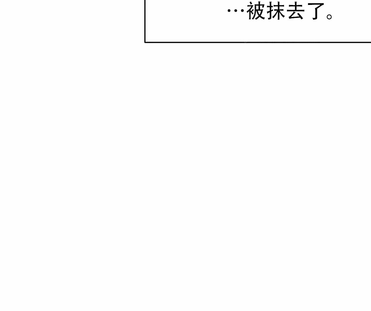 《不走路的腿》漫画最新章节第30话免费下拉式在线观看章节第【15】张图片