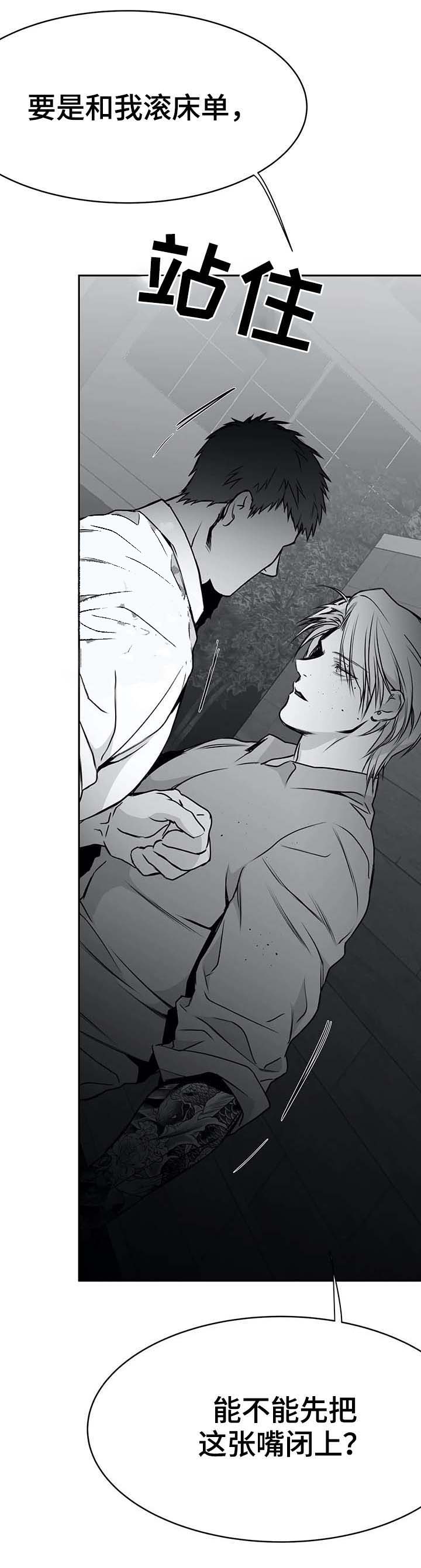 《不走路的腿》漫画最新章节第63话免费下拉式在线观看章节第【13】张图片