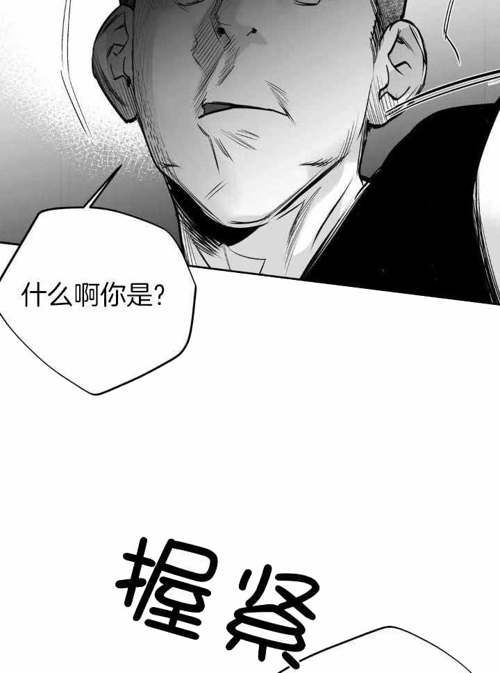 《不走路的腿》漫画最新章节第148话免费下拉式在线观看章节第【16】张图片