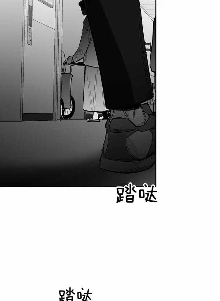 《不走路的腿》漫画最新章节第131话免费下拉式在线观看章节第【11】张图片