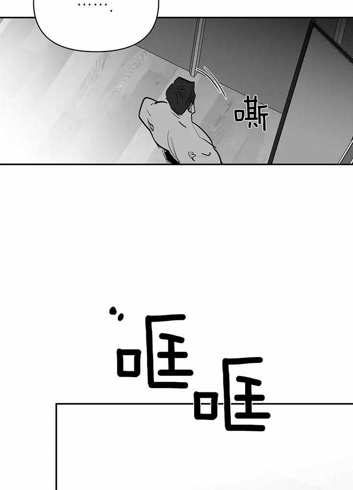 《不走路的腿》漫画最新章节第128话免费下拉式在线观看章节第【3】张图片