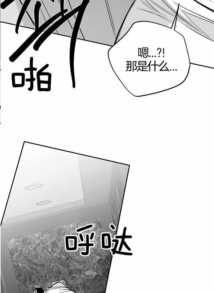 《不走路的腿》漫画最新章节第135话免费下拉式在线观看章节第【23】张图片