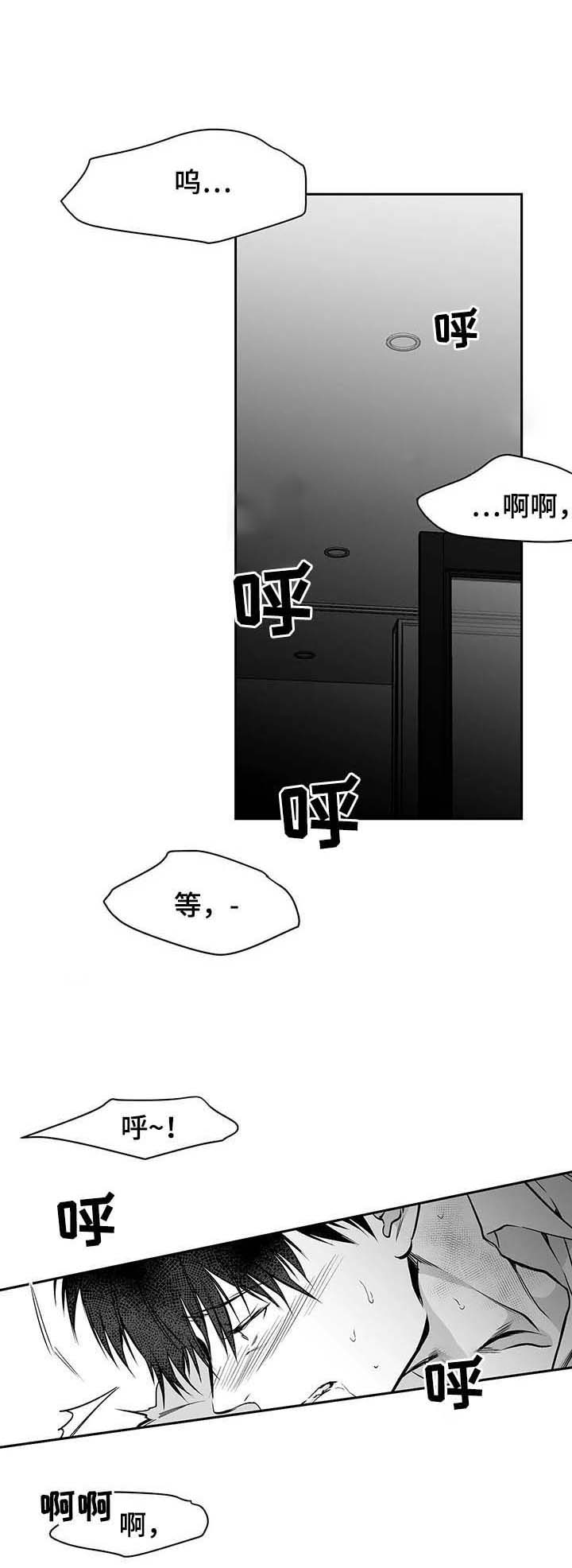 《不走路的腿》漫画最新章节第66话免费下拉式在线观看章节第【1】张图片
