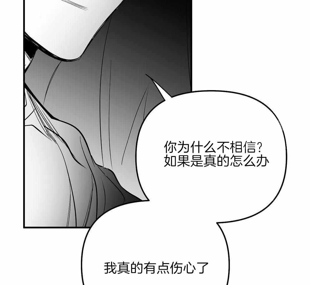 《不走路的腿》漫画最新章节第178话免费下拉式在线观看章节第【22】张图片