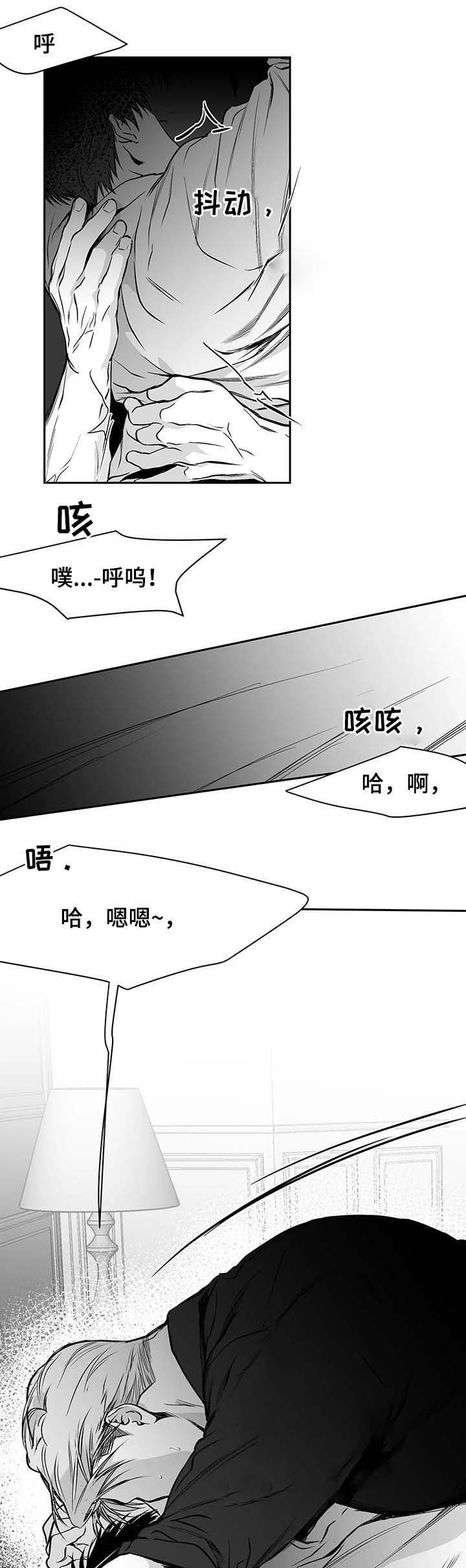 《不走路的腿》漫画最新章节第66话免费下拉式在线观看章节第【17】张图片