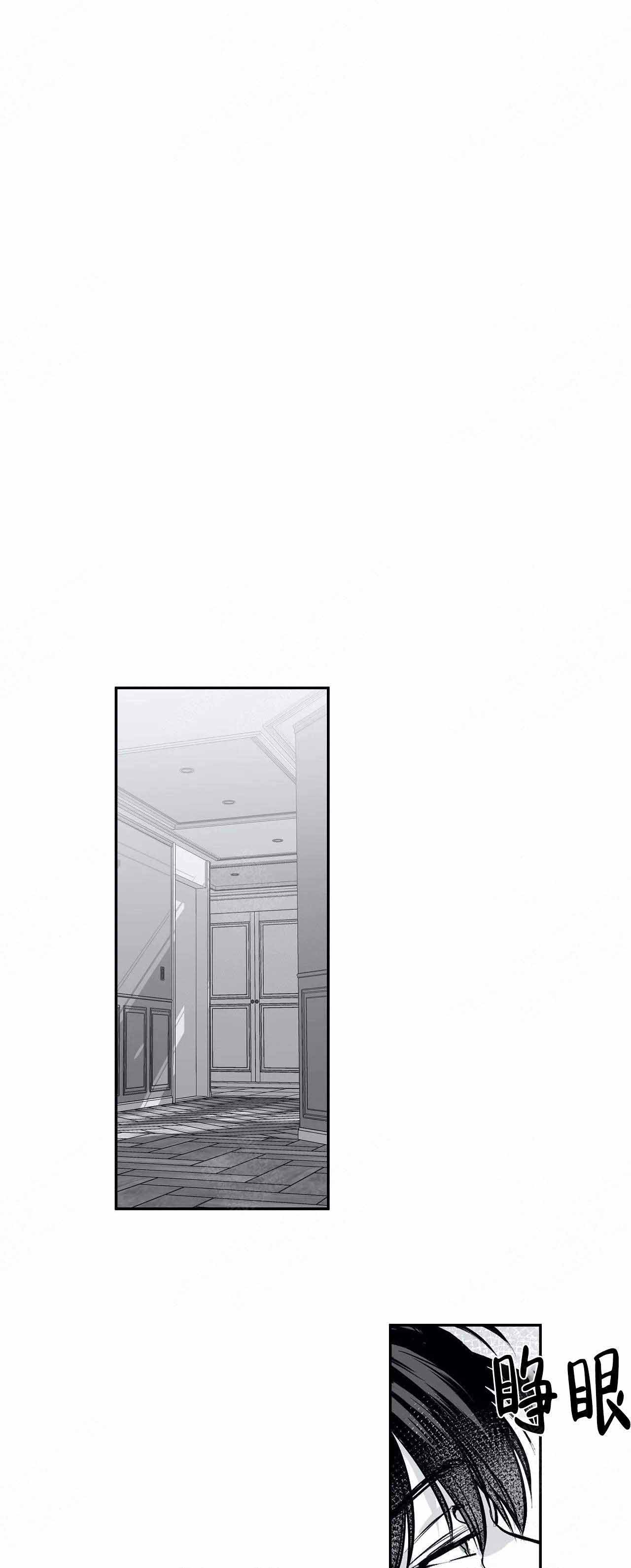 《不走路的腿》漫画最新章节第26话免费下拉式在线观看章节第【9】张图片