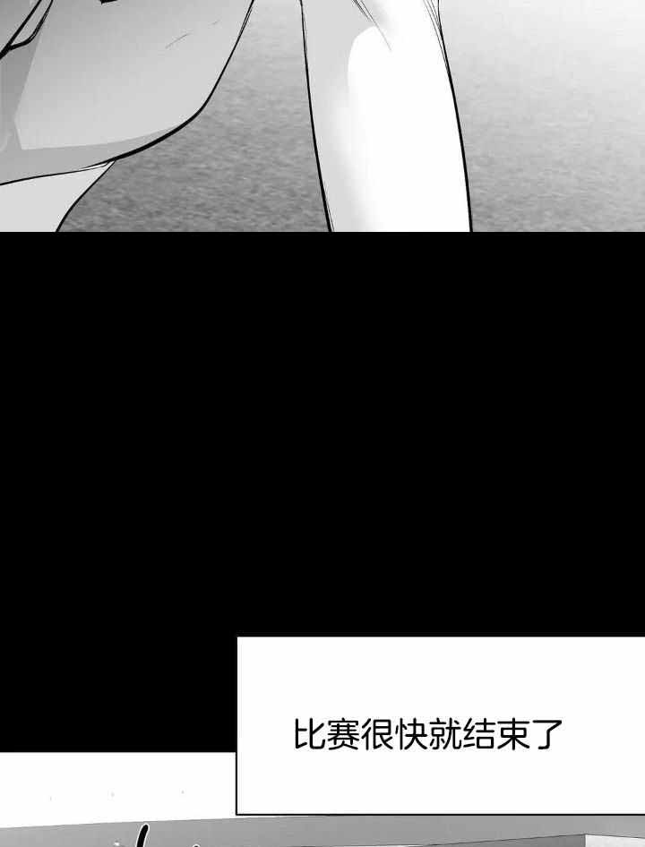 《不走路的腿》漫画最新章节第162话免费下拉式在线观看章节第【7】张图片