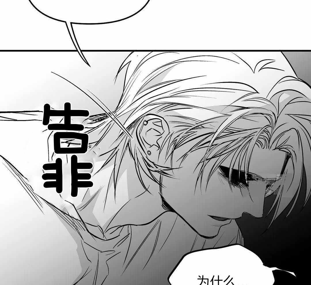 《不走路的腿》漫画最新章节第178话免费下拉式在线观看章节第【33】张图片