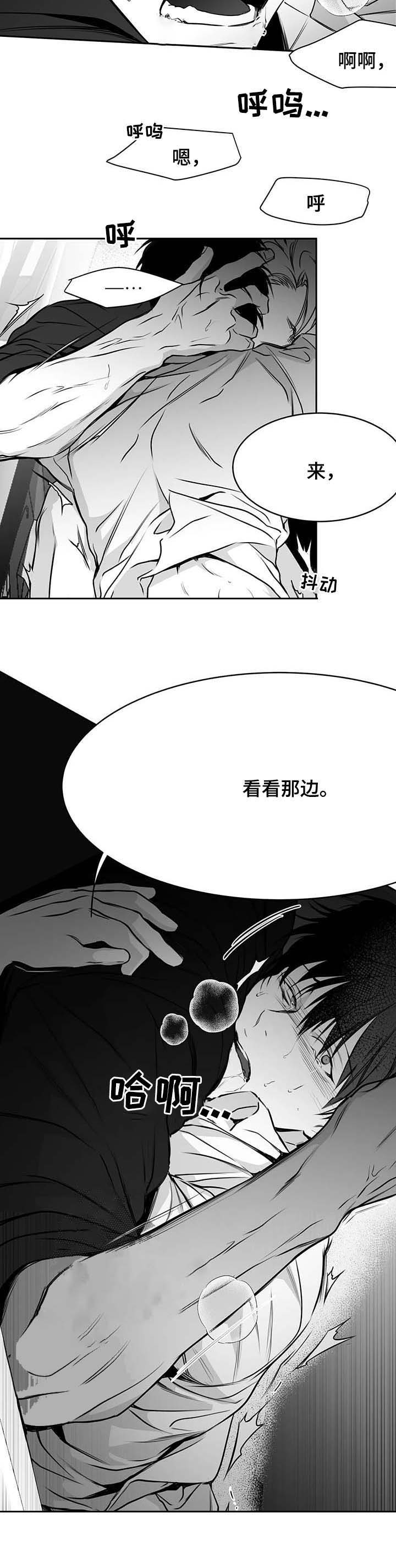 《不走路的腿》漫画最新章节第64话免费下拉式在线观看章节第【6】张图片