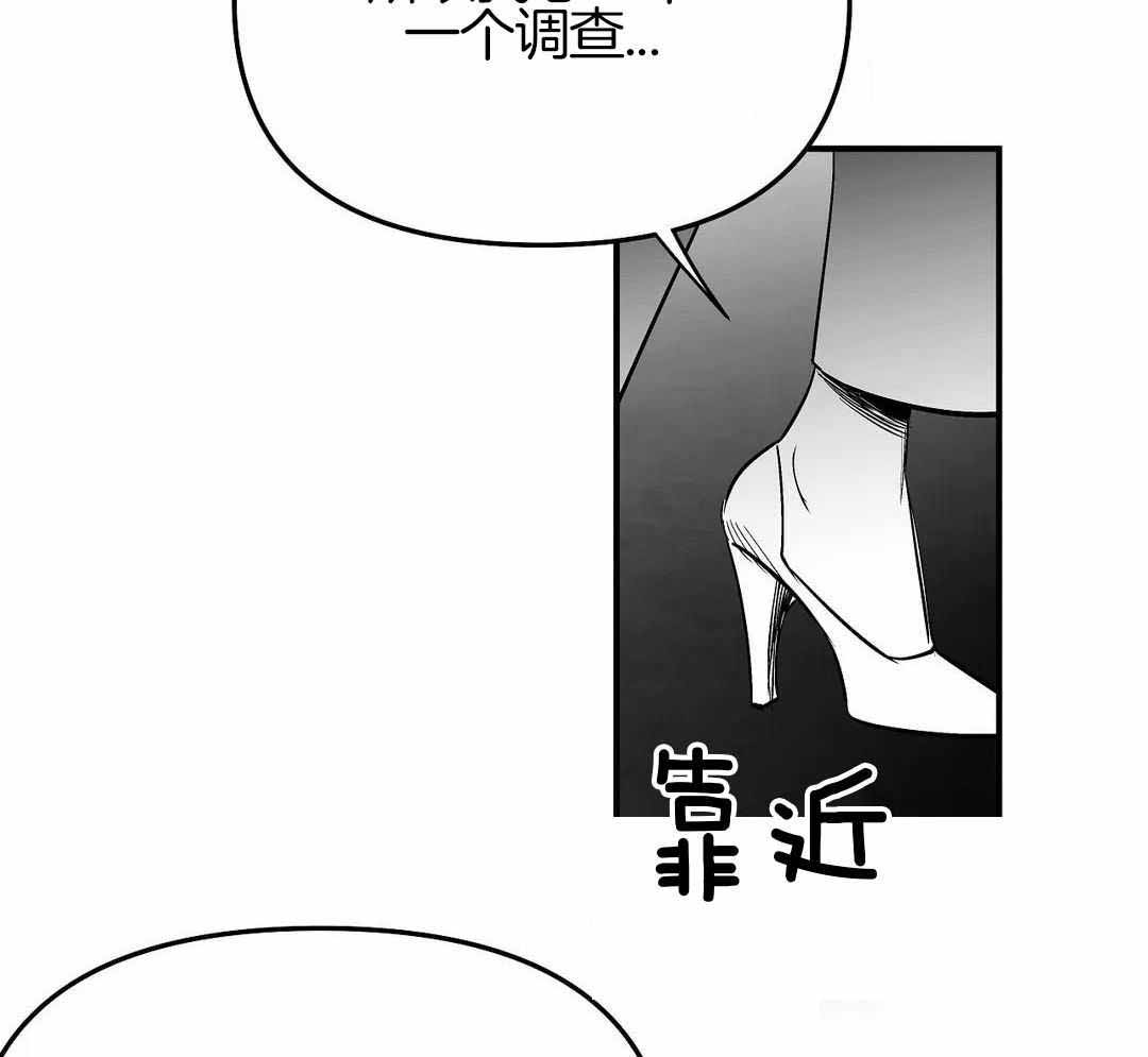 《不走路的腿》漫画最新章节第175话免费下拉式在线观看章节第【58】张图片