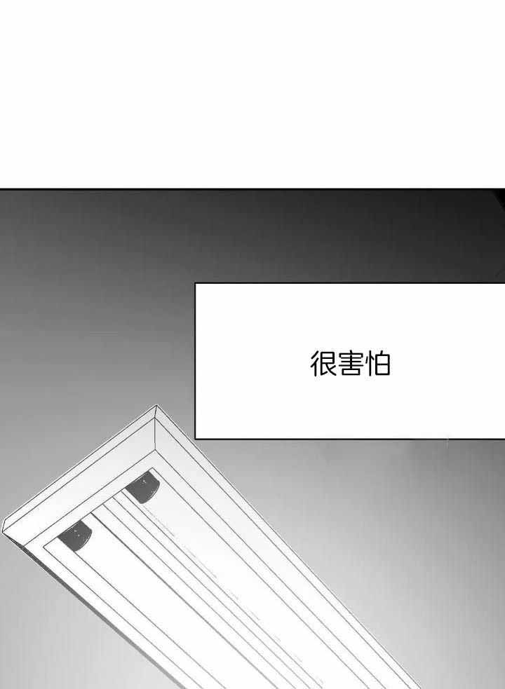 《不走路的腿》漫画最新章节第151话免费下拉式在线观看章节第【17】张图片