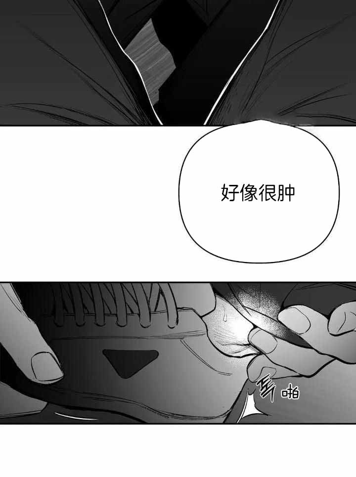 《不走路的腿》漫画最新章节第159话免费下拉式在线观看章节第【10】张图片