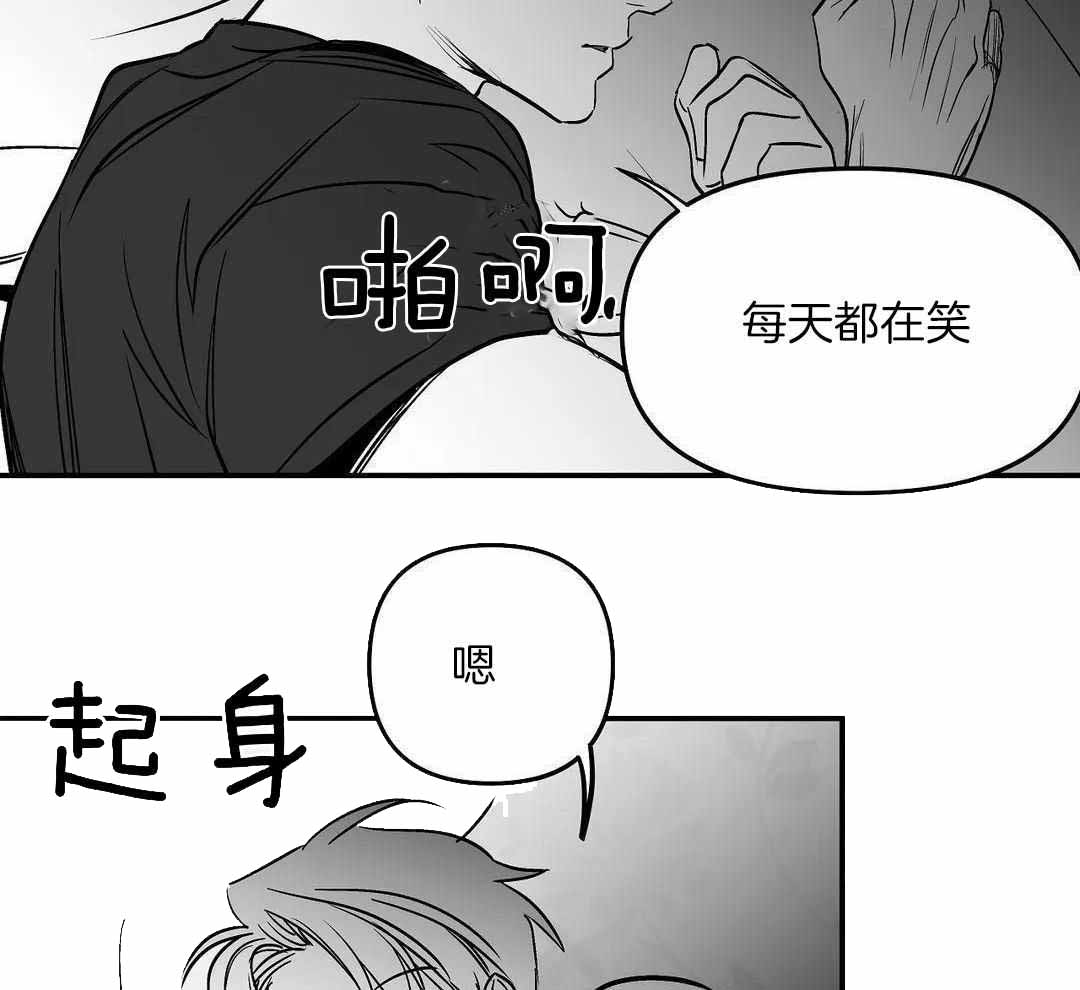 《不走路的腿》漫画最新章节第178话免费下拉式在线观看章节第【24】张图片