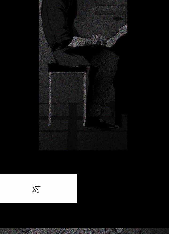 《不走路的腿》漫画最新章节第140话免费下拉式在线观看章节第【17】张图片