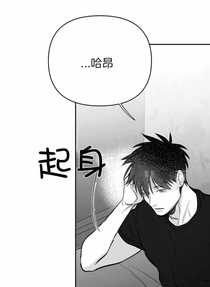 《不走路的腿》漫画最新章节第151话免费下拉式在线观看章节第【23】张图片