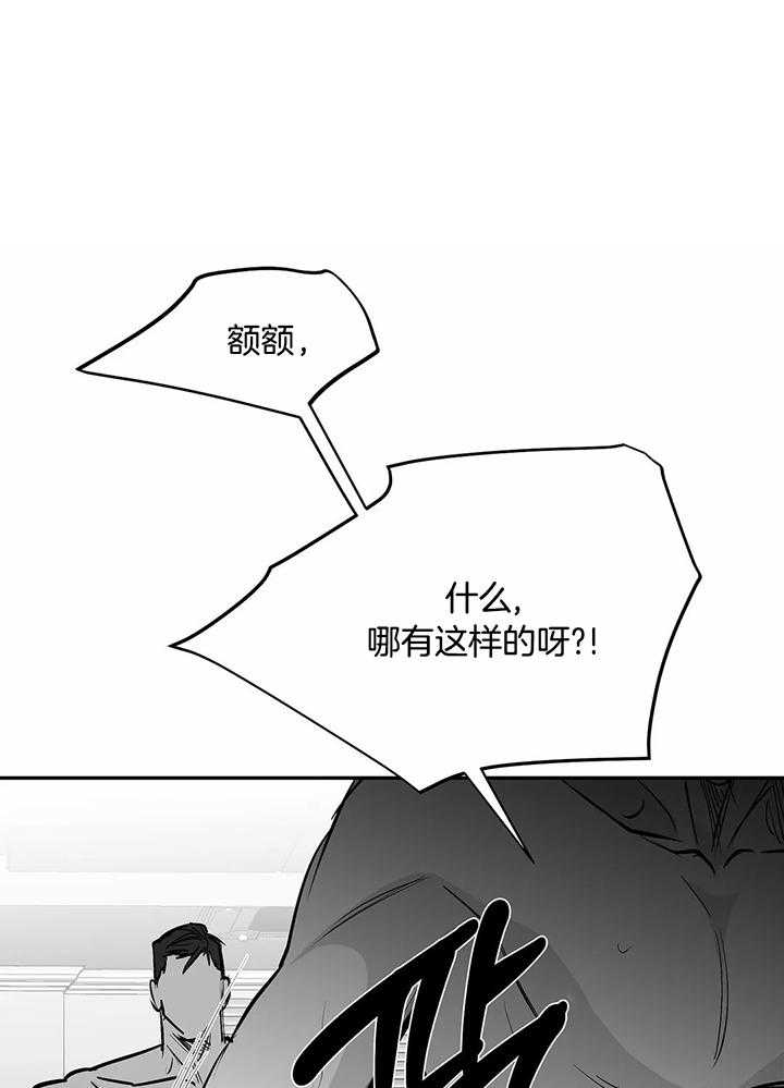 《不走路的腿》漫画最新章节第128话免费下拉式在线观看章节第【1】张图片