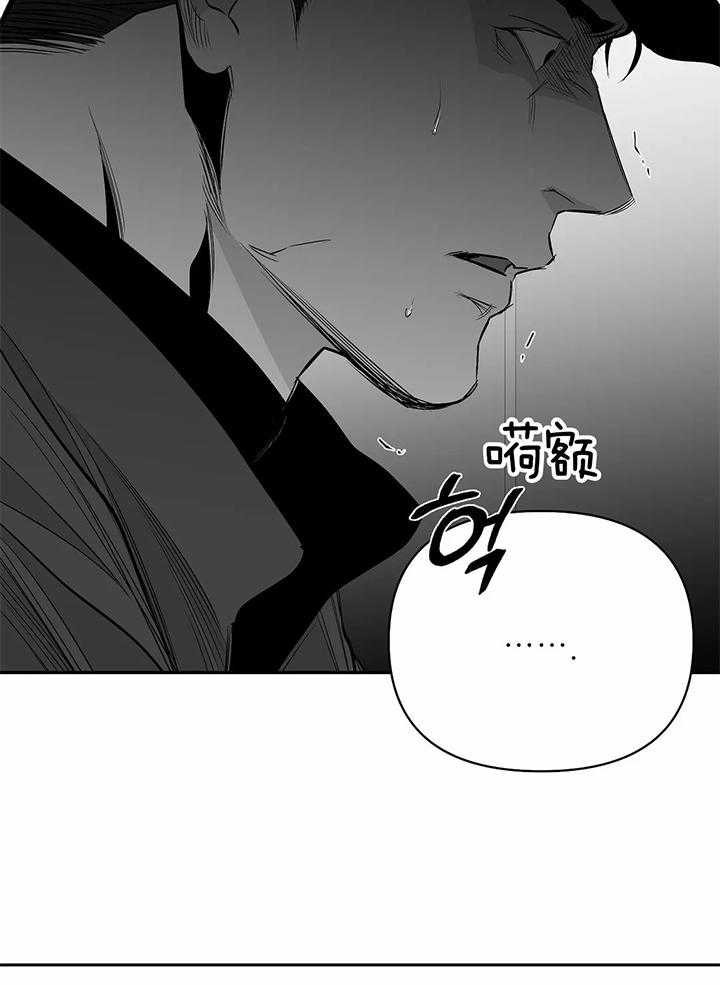 《不走路的腿》漫画最新章节第131话免费下拉式在线观看章节第【26】张图片