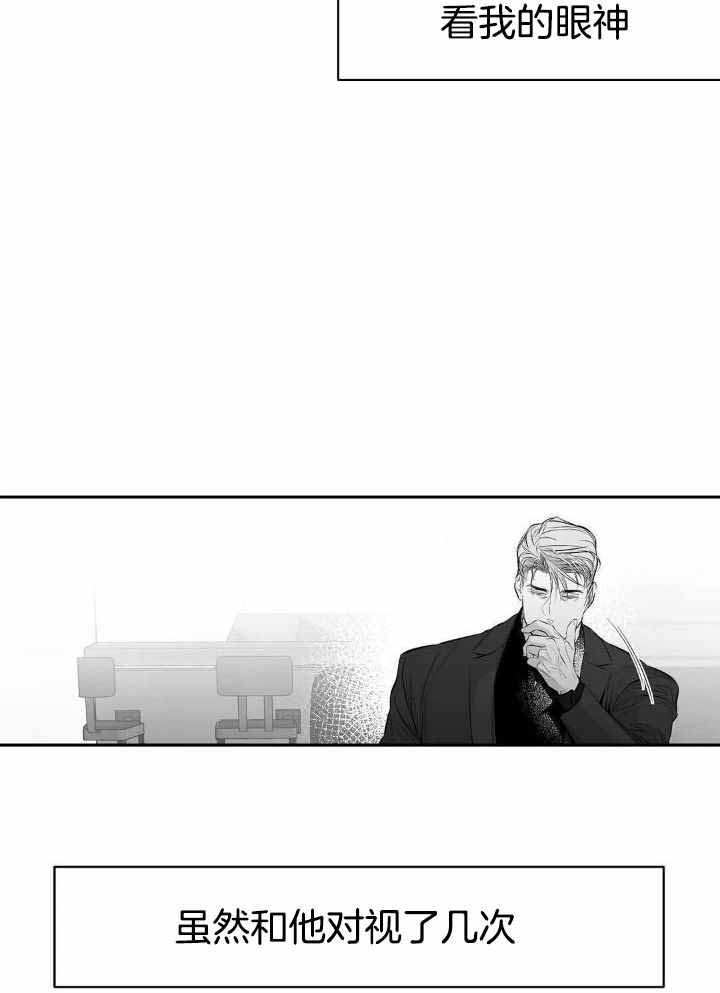 《不走路的腿》漫画最新章节第157话免费下拉式在线观看章节第【17】张图片