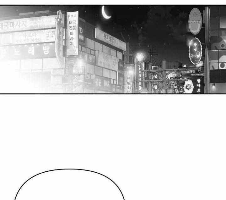 《不走路的腿》漫画最新章节第144话免费下拉式在线观看章节第【2】张图片