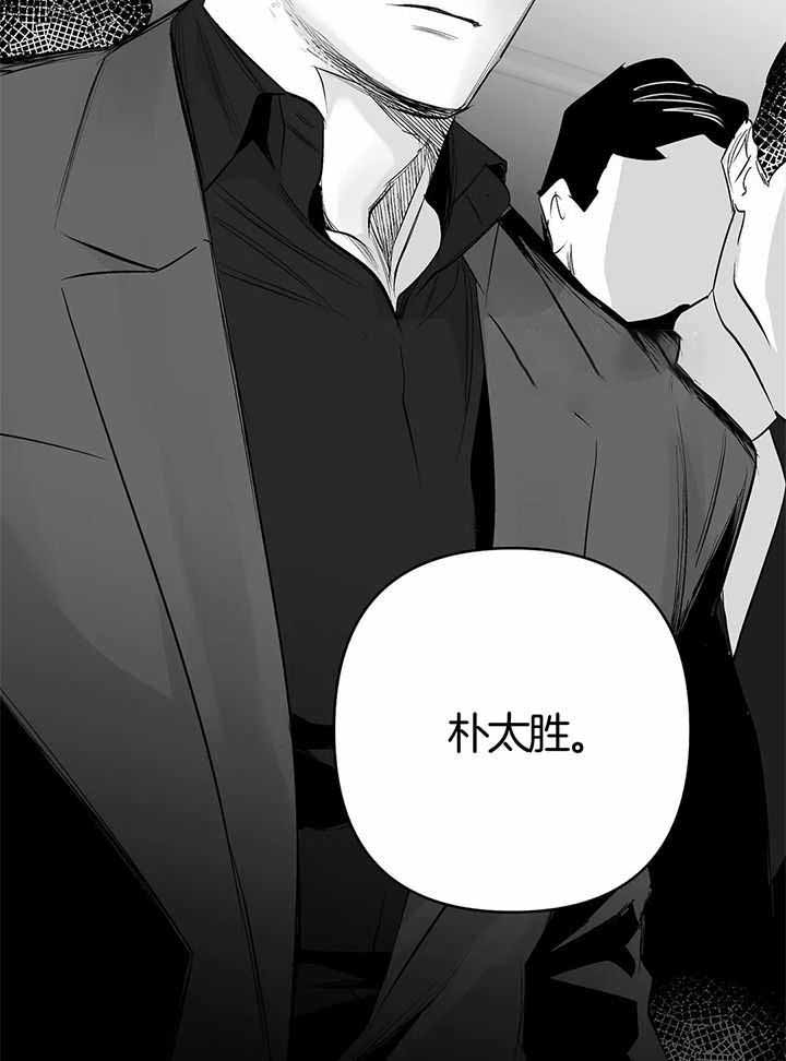 《不走路的腿》漫画最新章节第136话免费下拉式在线观看章节第【24】张图片