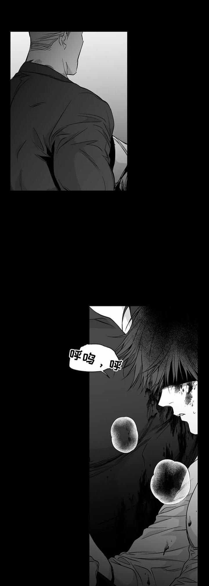 《不走路的腿》漫画最新章节第94话免费下拉式在线观看章节第【2】张图片