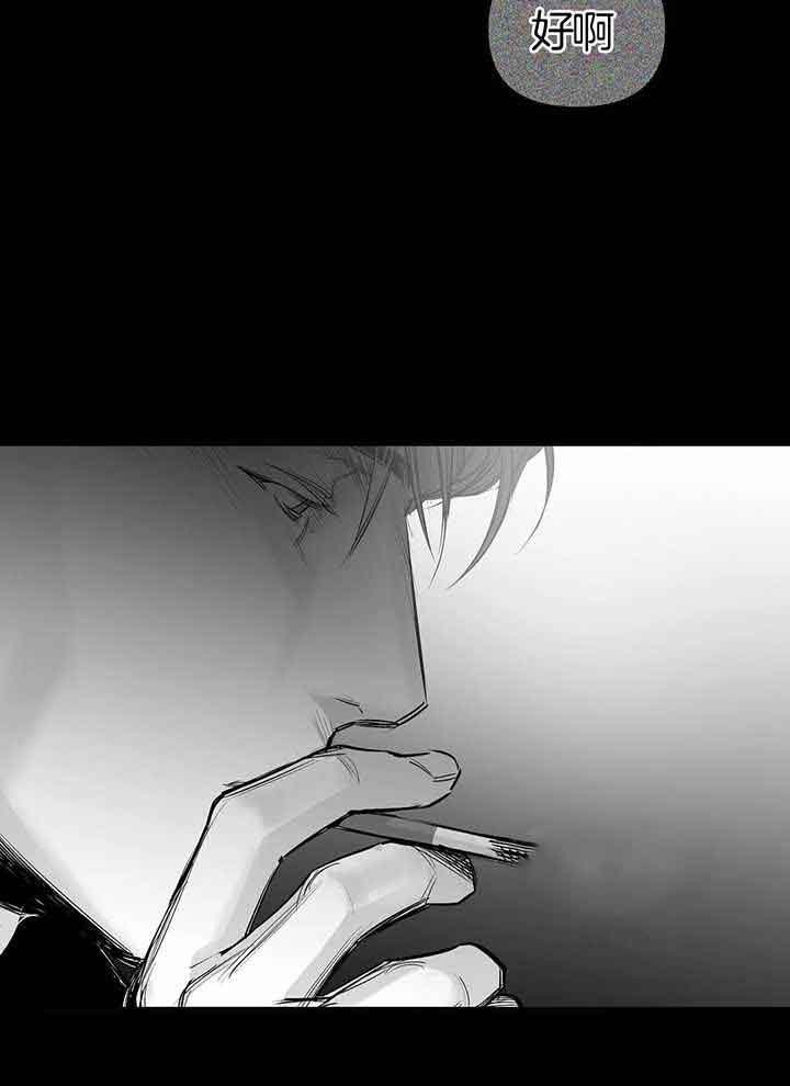 《不走路的腿》漫画最新章节第138话免费下拉式在线观看章节第【7】张图片