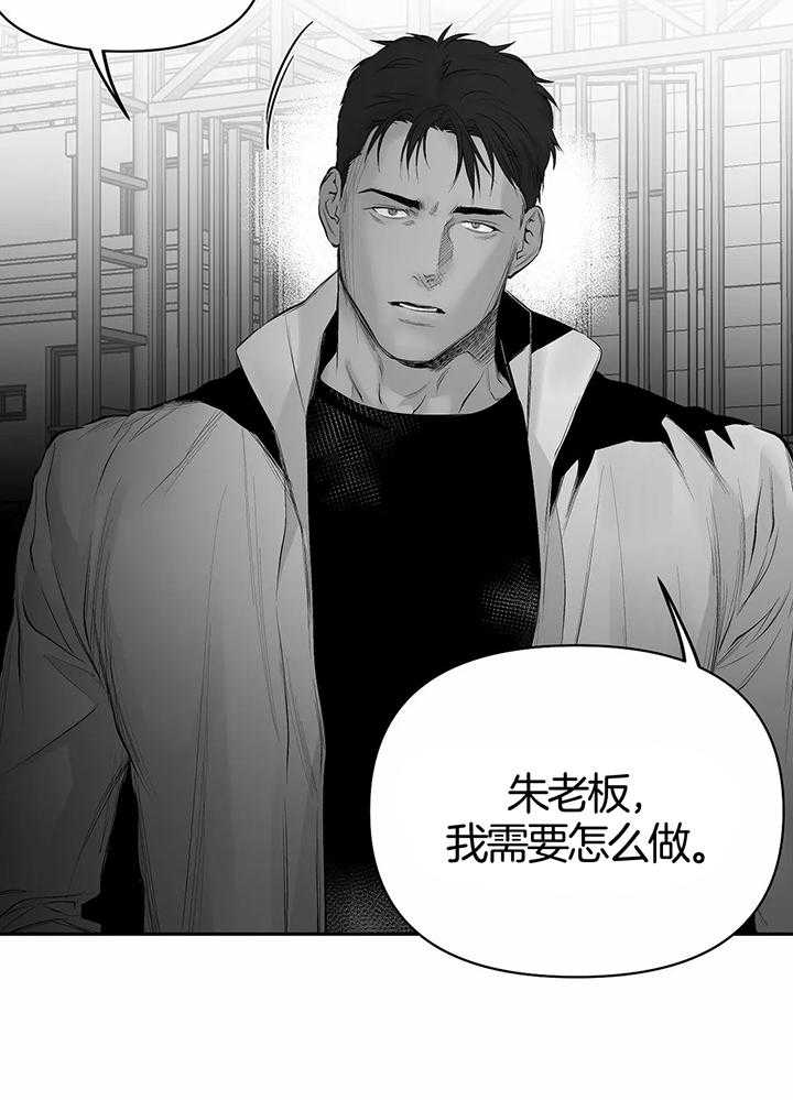 《不走路的腿》漫画最新章节第128话免费下拉式在线观看章节第【19】张图片