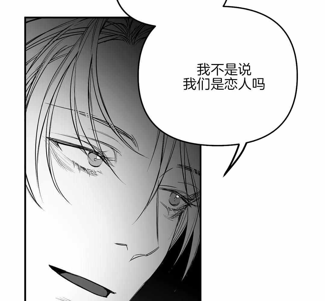 《不走路的腿》漫画最新章节第178话免费下拉式在线观看章节第【21】张图片