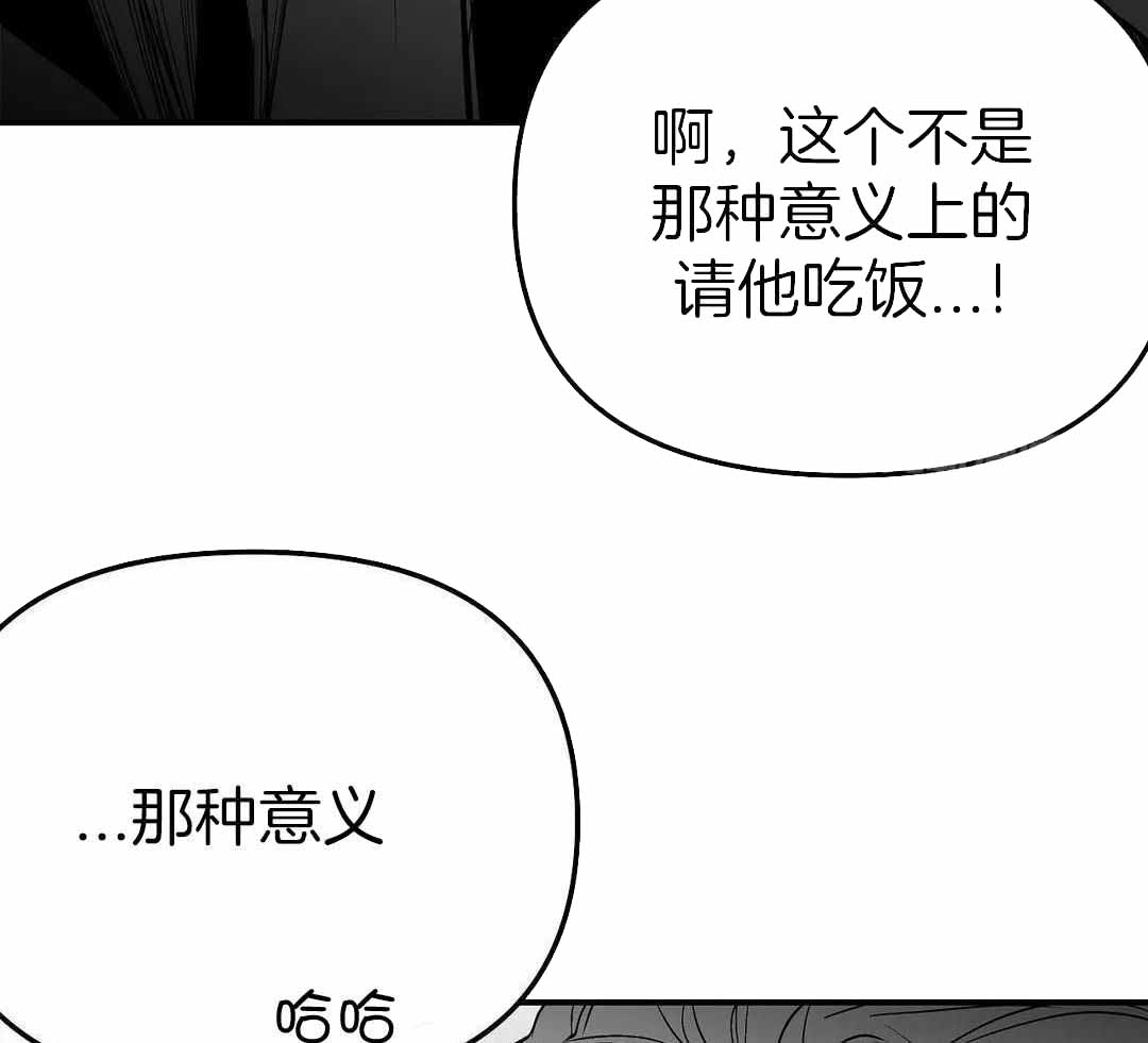 《不走路的腿》漫画最新章节第184话免费下拉式在线观看章节第【52】张图片