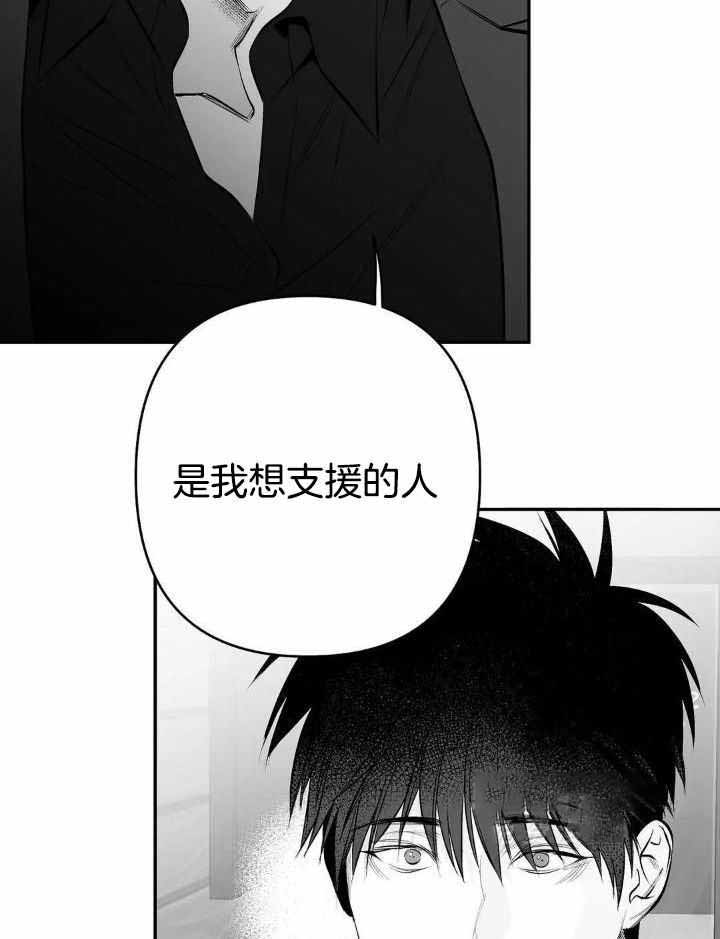 《不走路的腿》漫画最新章节第157话免费下拉式在线观看章节第【7】张图片