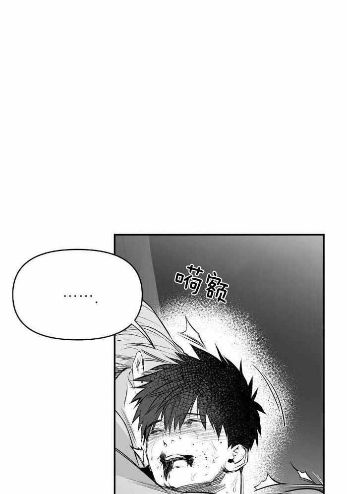 《不走路的腿》漫画最新章节第169话免费下拉式在线观看章节第【16】张图片