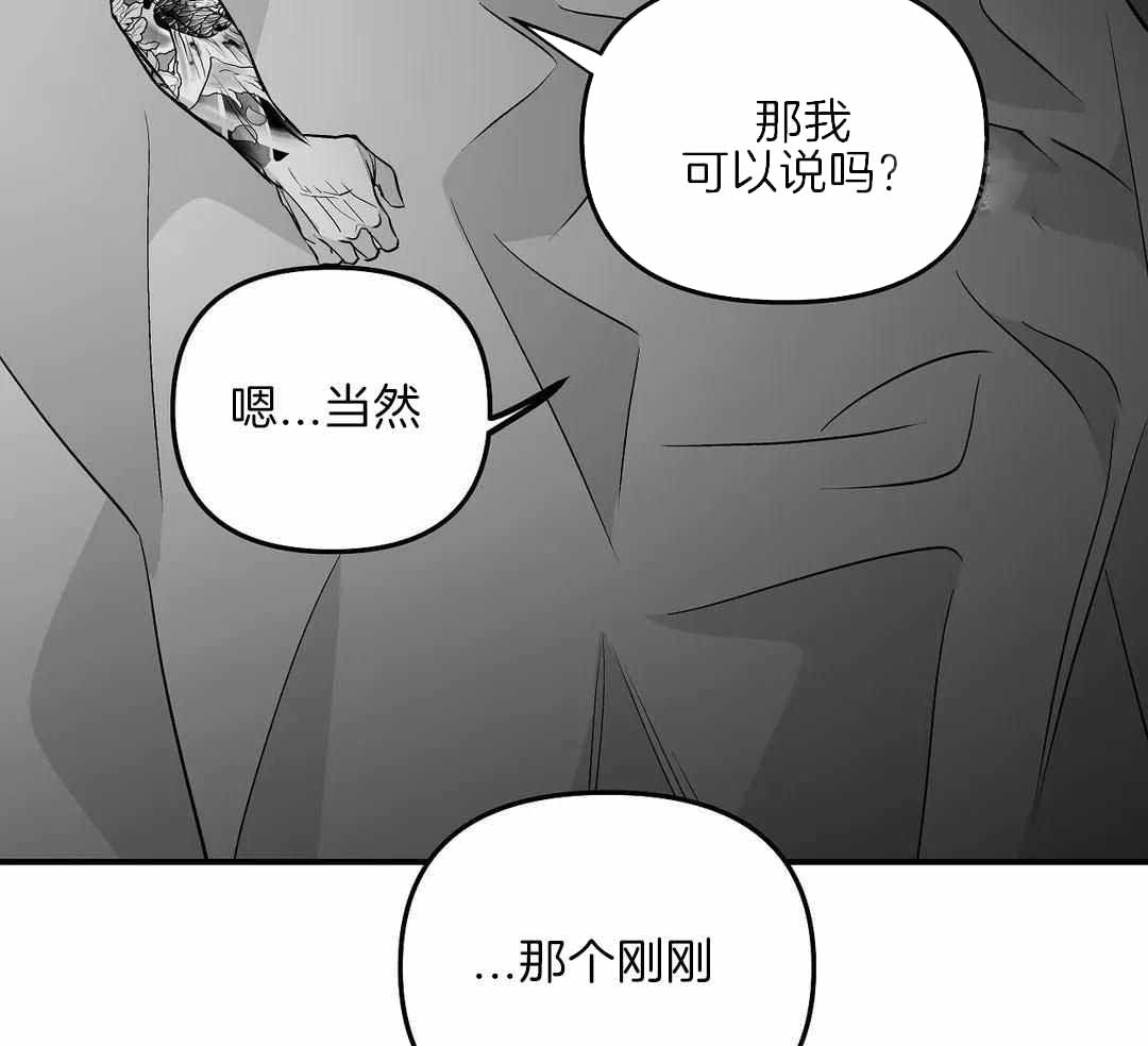 《不走路的腿》漫画最新章节第178话免费下拉式在线观看章节第【20】张图片